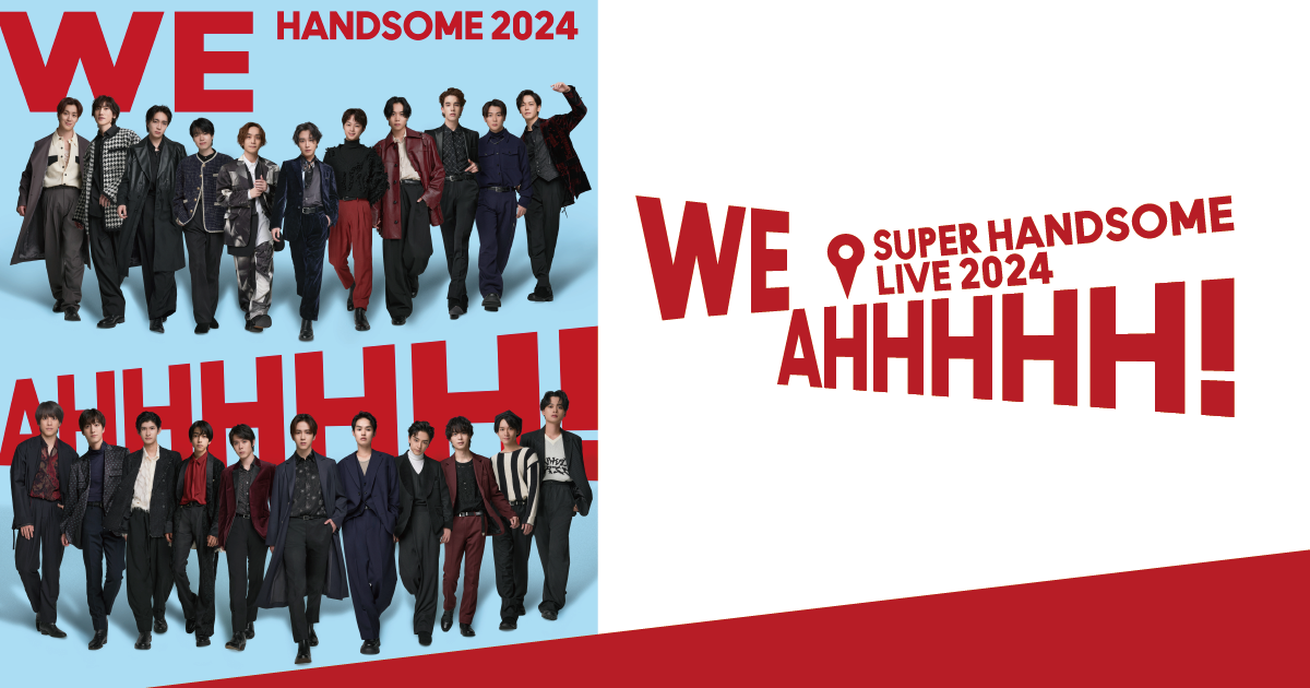 Amuse Presents SUPER HANDSOME LIVE 2024 “WE AHHHHH！” | LIVESHIP