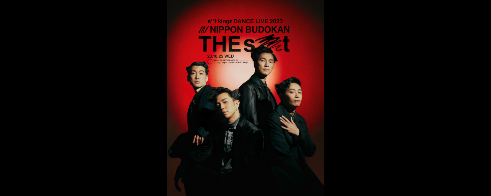 s**t kingz Dance Live 2023 in 日本武道館「THE s**t」 | LIVESHIP